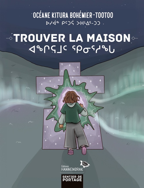 ebook cover of Trouver la maison, by Océane Kitura Bohémier-Tootoo