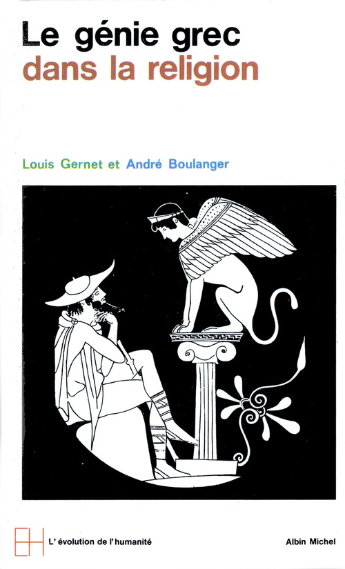 Couverture ebook de Le Génie grec dans la religion, de Boulanger, Gernet