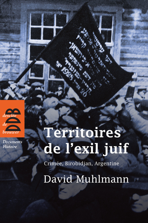 ebook cover of Territoires de l'exil juif, by David Muhlmann