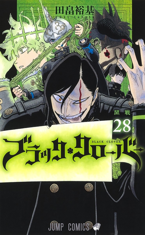 Couverture ebook de Black Clover T28, de Yuki Tabata
