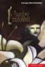 ebook cover of Le fantôme tourmenté, by Benhaddad Soraya