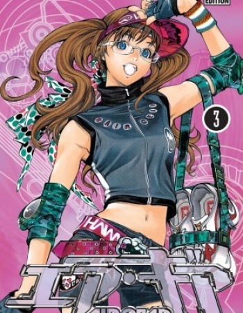 ebook cover of Air Gear T03, by Oh! Great