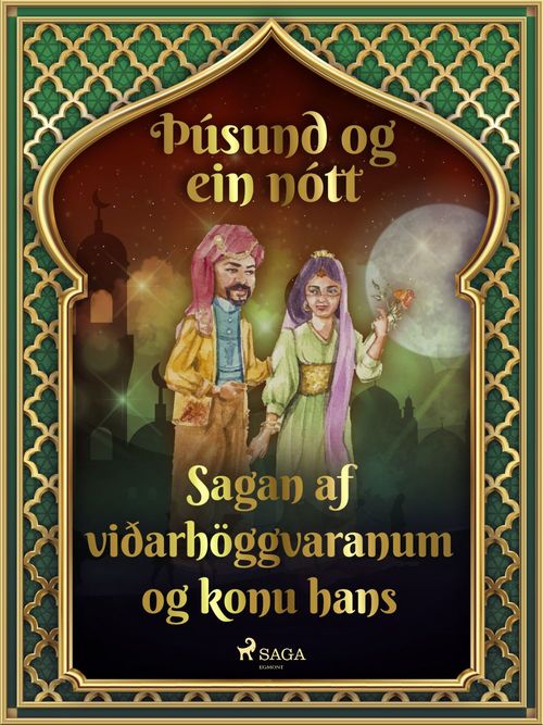 ebook cover of Sagan af viðarhöggvaranum og konu hans (Þúsund og ein nótt 22), by - Ýmsir