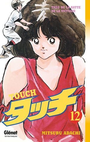 ebook cover of Touch - Tome 12, by Mitsuru Adachi