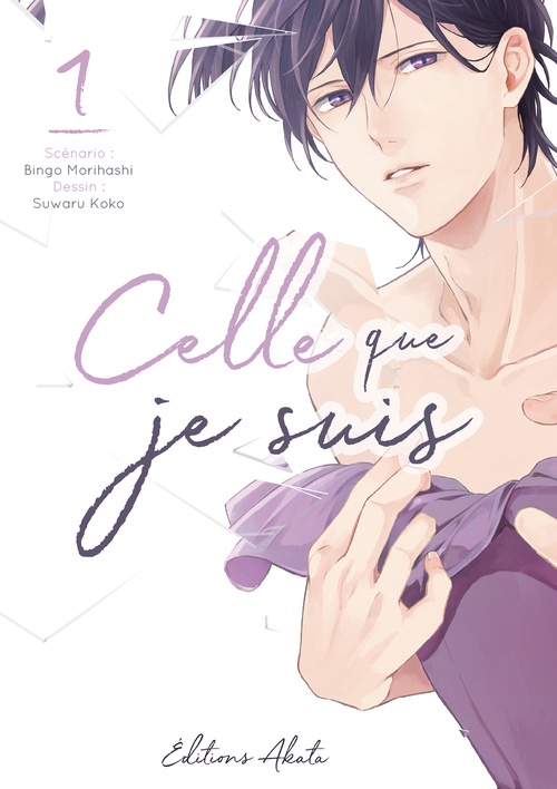 ebook cover of Celle que je suis - Tome 1, by Suwaru Koko, Bingo Morihashi