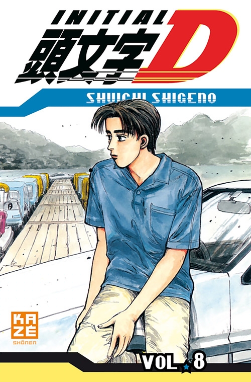 ebook cover of Initial D T08, by Shuichi Shigeno