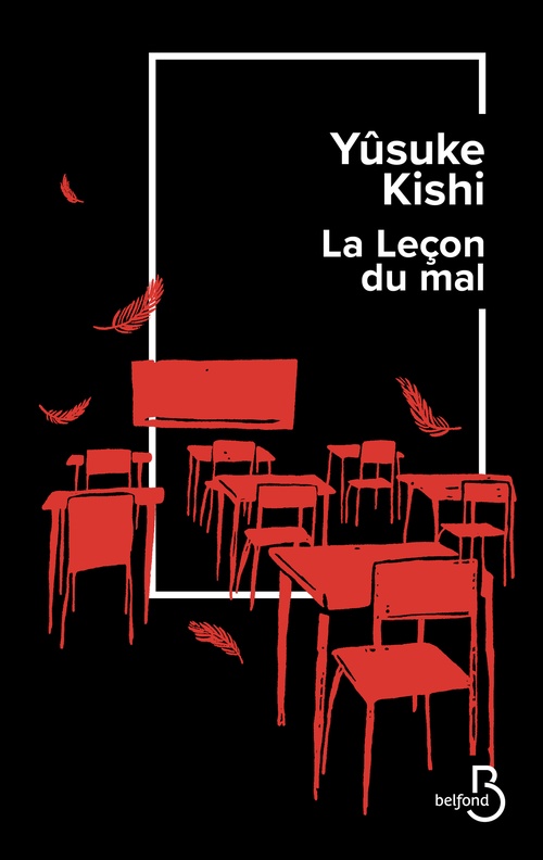 ebook cover of La leçon du mal, by Yûsuke Kishi