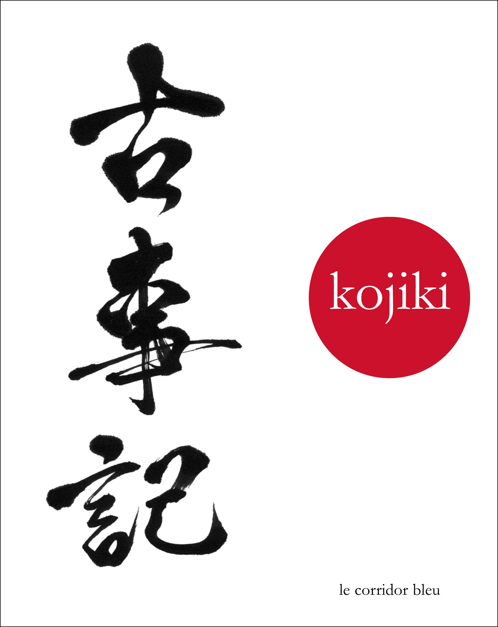 Couverture ebook de Kojiki, de Vinclair Pierre