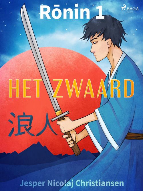 ebook cover of Ronin 1 - Het zwaard, by Jesper Nicolaj Christiansen
