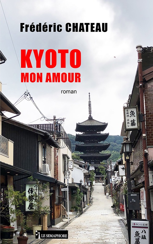 Couverture ebook de KYOTO MON AMOUR, de Frédéric Chateau