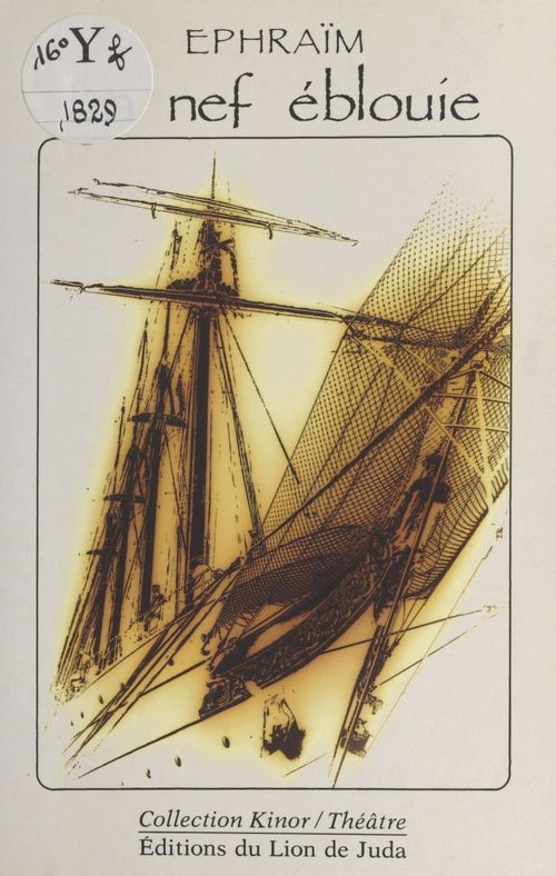 ebook cover of La nef éblouie, by Frère éphraïm