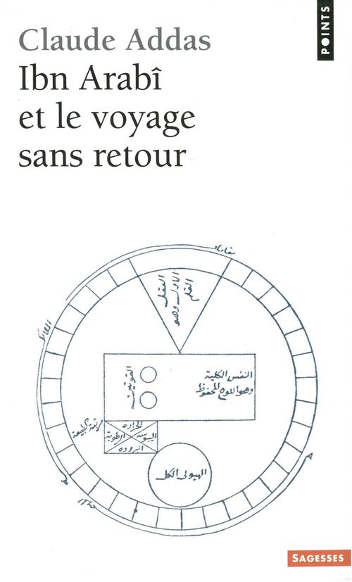 Couverture ebook de Ibn'Arabi et le Voyage sans retour, de Claude Addas