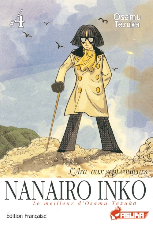 ebook cover of Nanairo Inko T04, by Osamu Tezuka