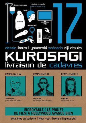 Couverture ebook de Kurosagi T12, de Eiji Otsuka, Housui Yamazaki