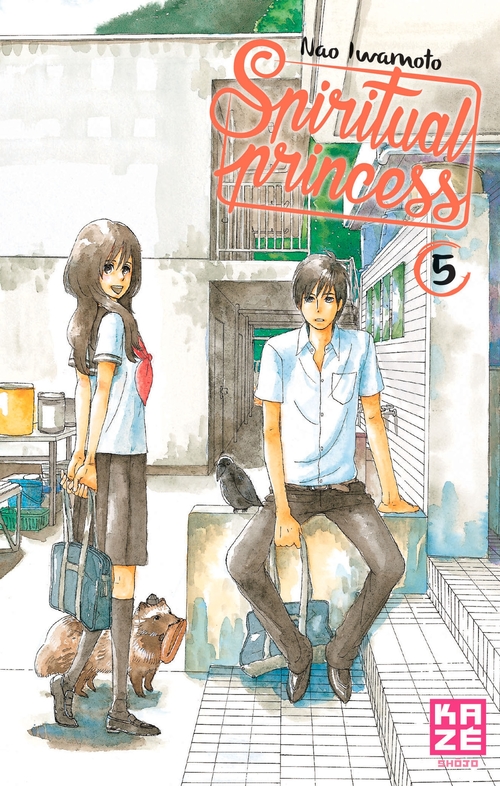 ebook cover of Spiritual Princess T05, by Nao Iwamoto