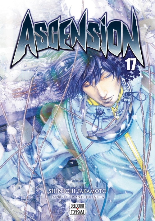 ebook cover of Ascension T17, by Shin'ichi Sakamoto