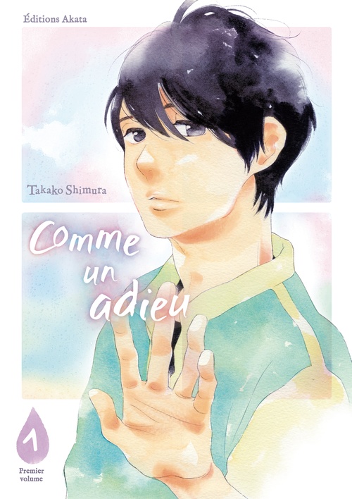 ebook cover of Comme un adieu - Tome 1, by Takako Shimura