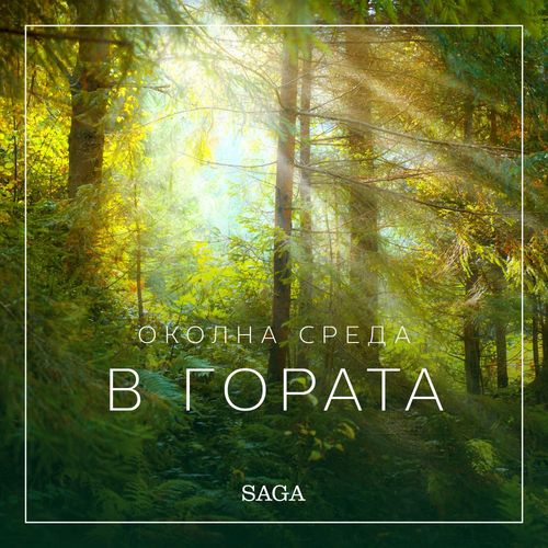 Couverture audiobook de   -  , de