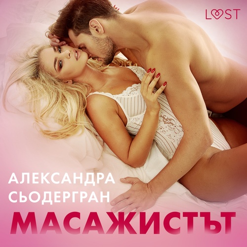 audiobook cover of -, by