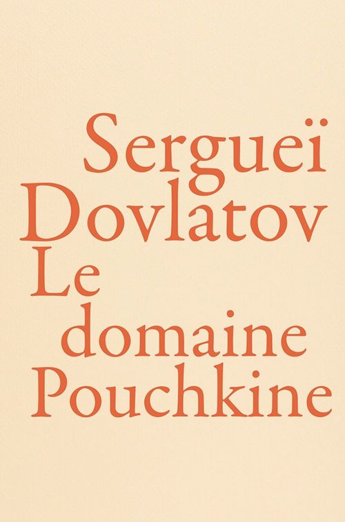 ebook cover of Le Domaine Pouchkine, by Sergueï Dovlatov