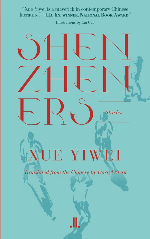 ebook cover of Shenzheners, by Yiwei Xue