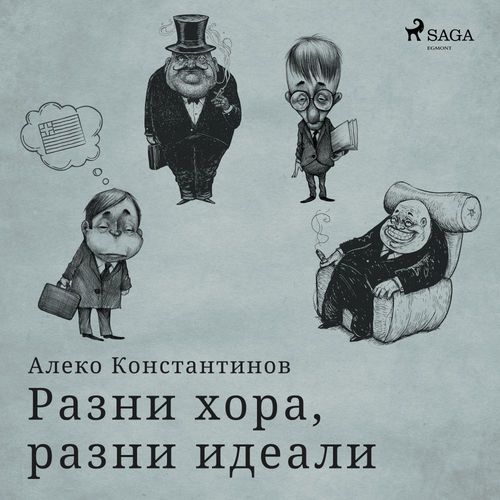 Couverture audiobook de  ,  , de