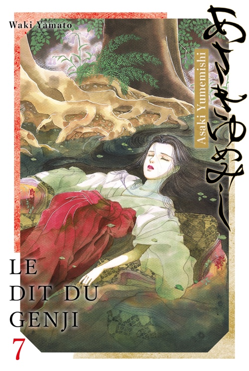 ebook cover of Asaki Yumemishi - Le dit du Genji T07, by Waki Yamako