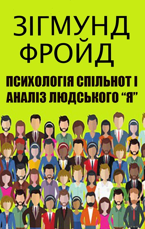 ebook cover of      «», by