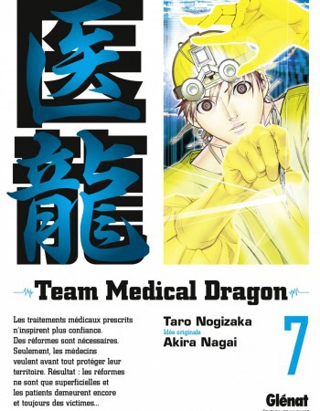 Couverture ebook de Team Medical Dragon - Tome 07, de Taro Nogizaka
