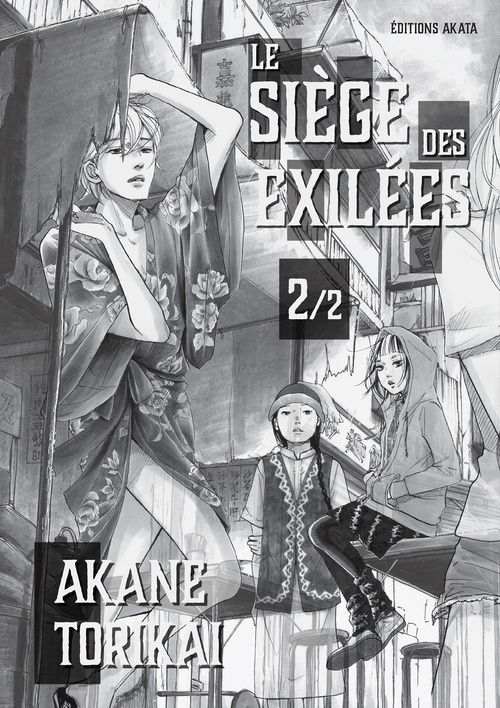 ebook cover of Le Siège des exilées - Tome 2, by Akane Torikai