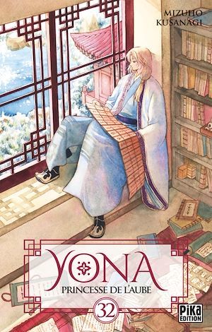 ebook cover of Yona, Princesse de l'Aube T32, by Mizuho Kusanagi