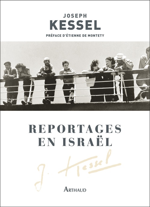ebook cover of Reportages en Israël, by Joseph Kessel