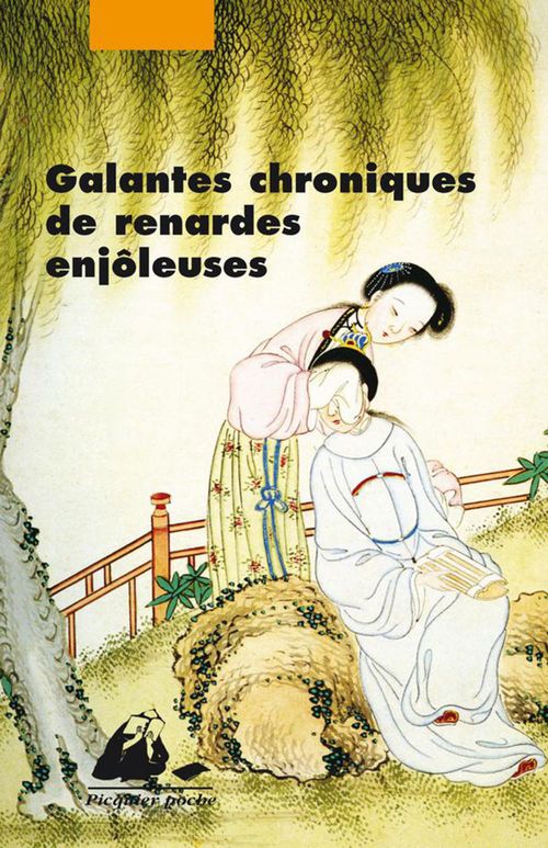 ebook cover of Galantes chroniques de renardes enjôleuses, by Anonyme