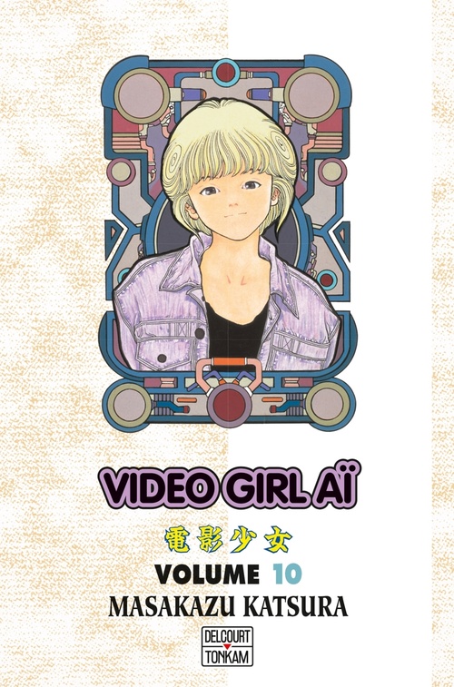 ebook cover of Video Girl Aï T10, by Masakazu Katsura