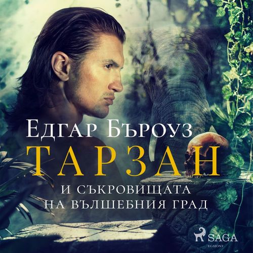 audiobook cover of ,00, by