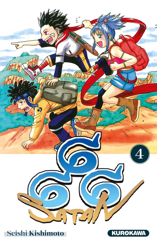 ebook cover of Satan 666 - Tome 4 (nouvelle édition), by Seishi Kishimoto
