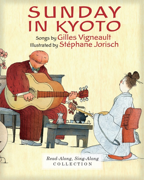 ebook cover of Sunday in Kyoto (Enhanced Edition), by Gilles Vigneault