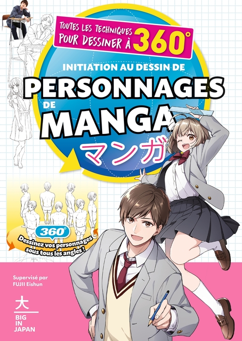 ebook cover of Initiation au dessin de personnages de manga, by Eishun Fujii