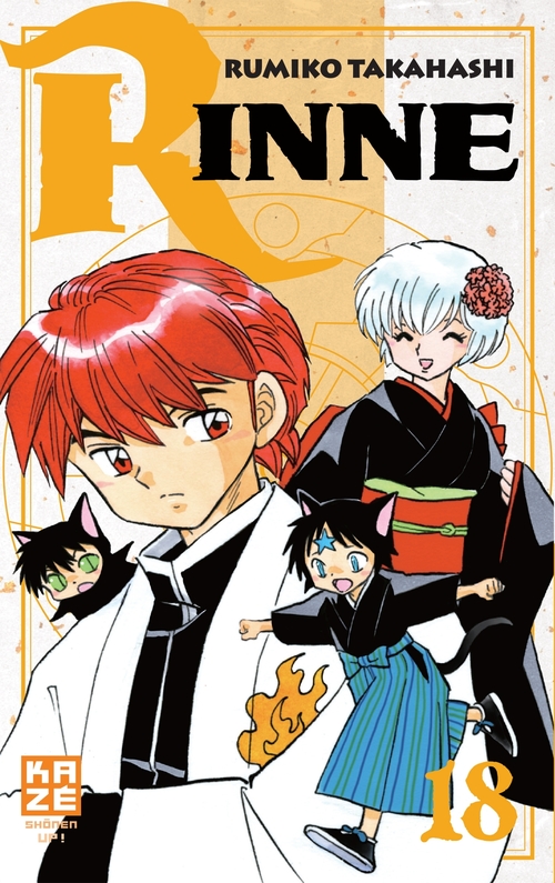 ebook cover of Rinne T18, by Rumiko Takahashi