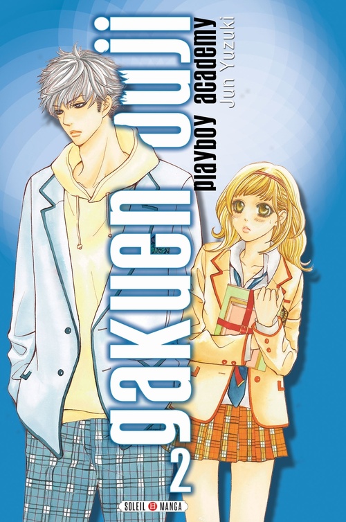 Couverture ebook de Gakuen Ouji - Playboy Academy T02, de Jun Yuzuki