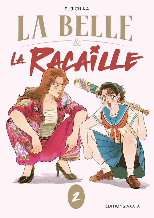 ebook cover of La Belle et la Racaille - Tome 2, by Fujichika