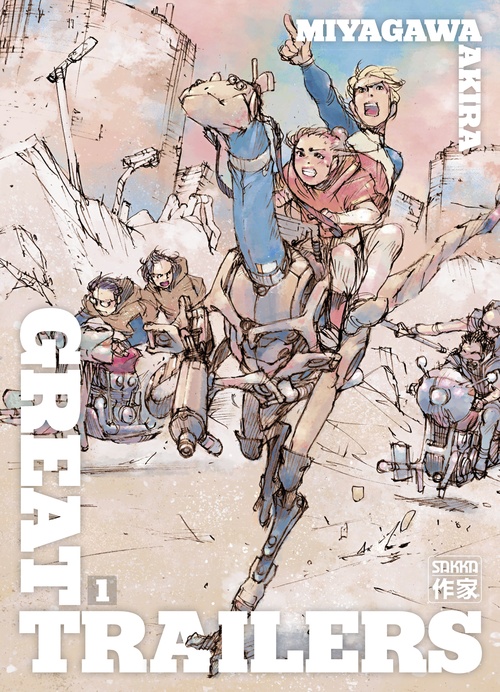 ebook cover of Great Trailers (Tome 1), by Akira Miyagawa