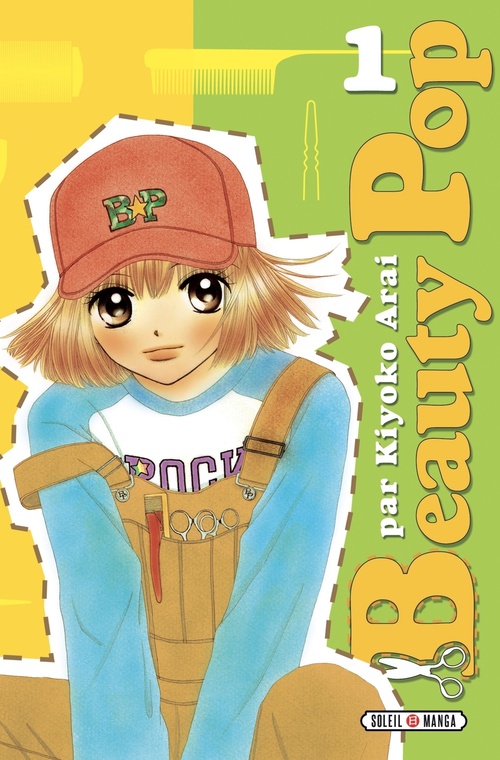 Couverture ebook de Beauty Pop T01, de Kiyoko Arai