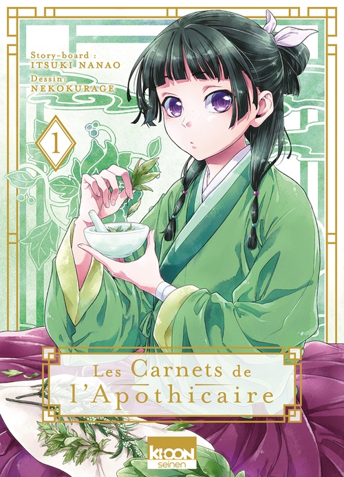 ebook cover of Les Carnets de l'apothicaire T01, by Itsuki Nanao