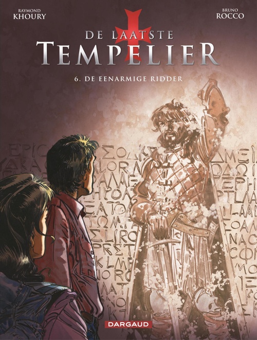 ebook cover of De eenarmige ridder, by Raymond Khoury