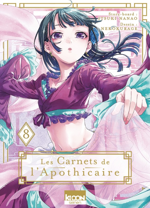 ebook cover of Les Carnets de l'apothicaire T08, by Itsuki Nanao