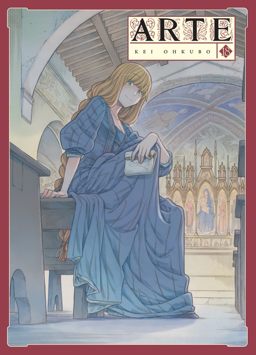ebook cover of Arte T18, by Kei Ohkubo