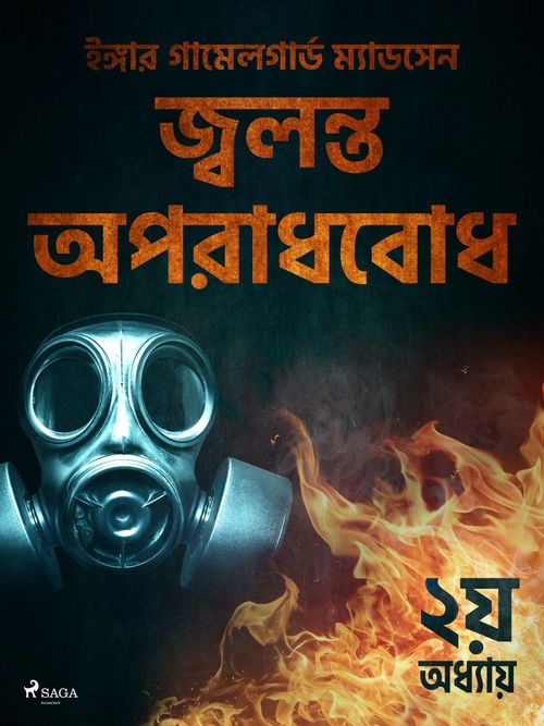 Couverture ebook de   -  , de
