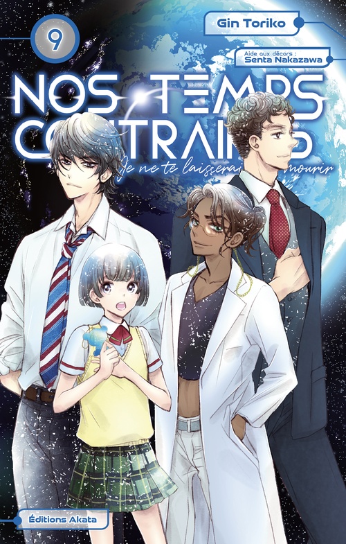 ebook cover of Nos temps contraires - Je ne te laisserai pas mourir - Tome 9, by Gin Toriko