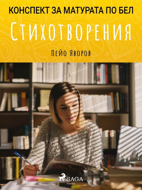 Couverture ebook de :   , de